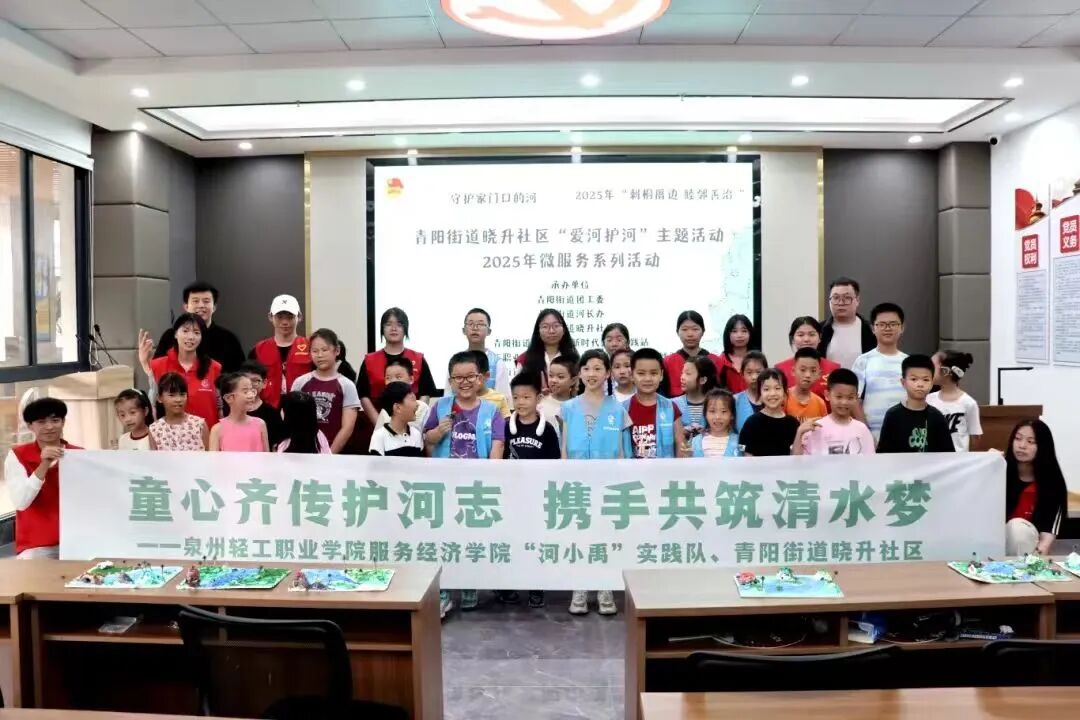 喜报｜ 我校在全省大学生暑期社会实践活动评选中斩获多项荣誉